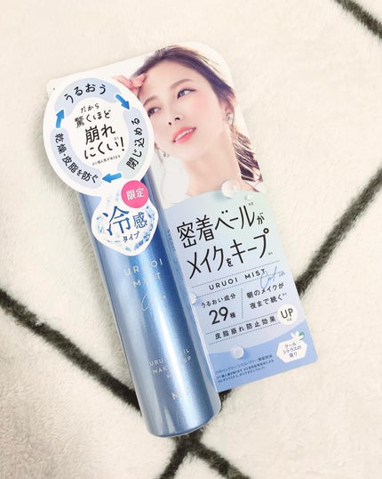 うるおいミスト クール+/MAKE COVER/ミスト状化粧水を使ったクチコミ(1枚目)