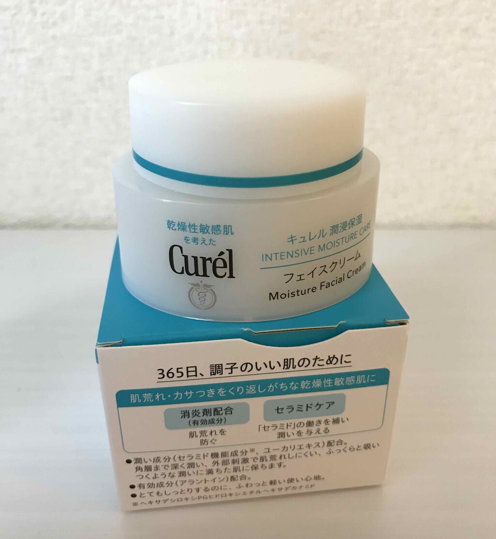 クリーム/キュレル/ボディクリームを使ったクチコミ(2枚目)