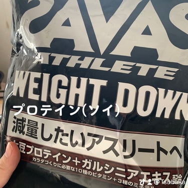 Savas weight down チョコレート風味/ザバス/ボディサプリメントを使ったクチコミ（4枚目）