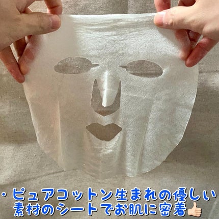 薬用ルルルン 保湿スキンコンディション/ルルルン/シートマスク・パックを使ったクチコミ(2枚目)