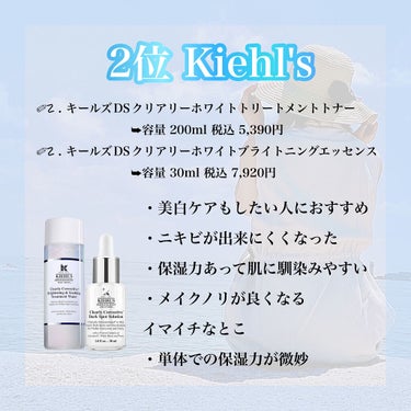 キールズ DS クリアリーブライト エッセンス[医薬部外品]/Kiehl's/美容液を使ったクチコミ（3枚目）