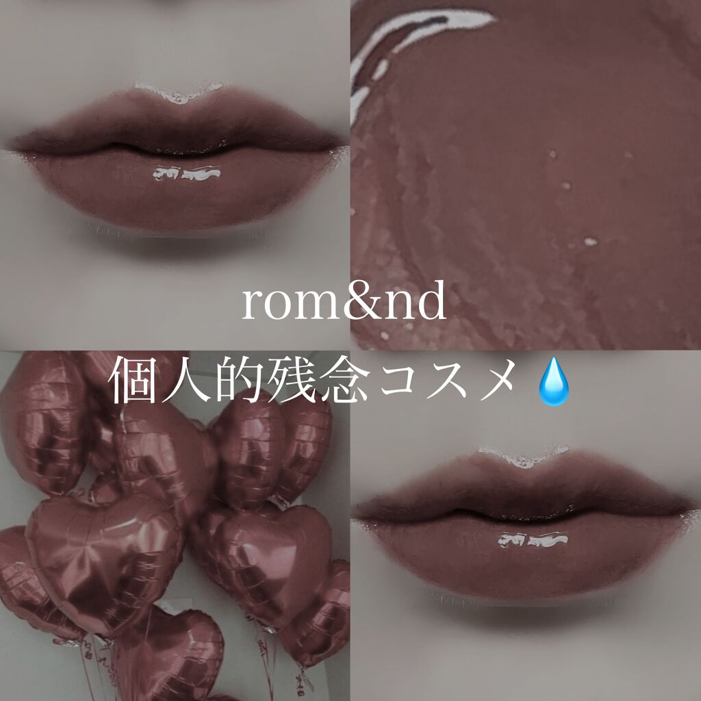 ジューシーラスティングティント/rom&nd/リップティントを使ったクチコミ（1枚目）