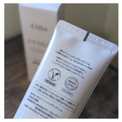 ウォータフルトーンアップサンクリーム/ダルバ/日焼け止めクリームを使ったクチコミ(4枚目)