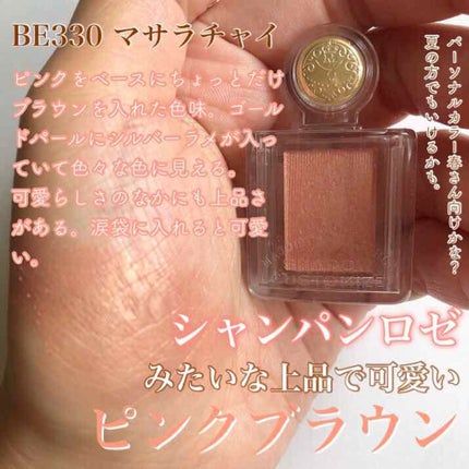 シャドーカスタマイズ/MAJOLICA MAJORCA/単色アイシャドウを使ったクチコミ(2枚目)