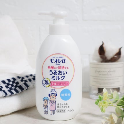 角層まで浸透する うるおいミルク 無香料/ビオレu/ボディミルクを使ったクチコミ(1枚目)