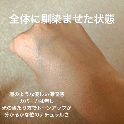 朝用スキンコンディショナー UVミルク/CEZANNE/日焼け止めミルクを使ったクチコミ(4枚目)