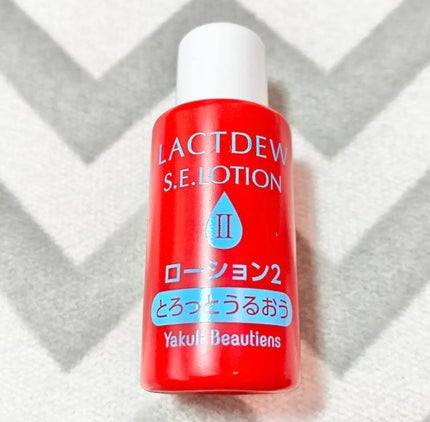 S.E.ローション2/ラクトデュウ/化粧水を使ったクチコミ(1枚目)