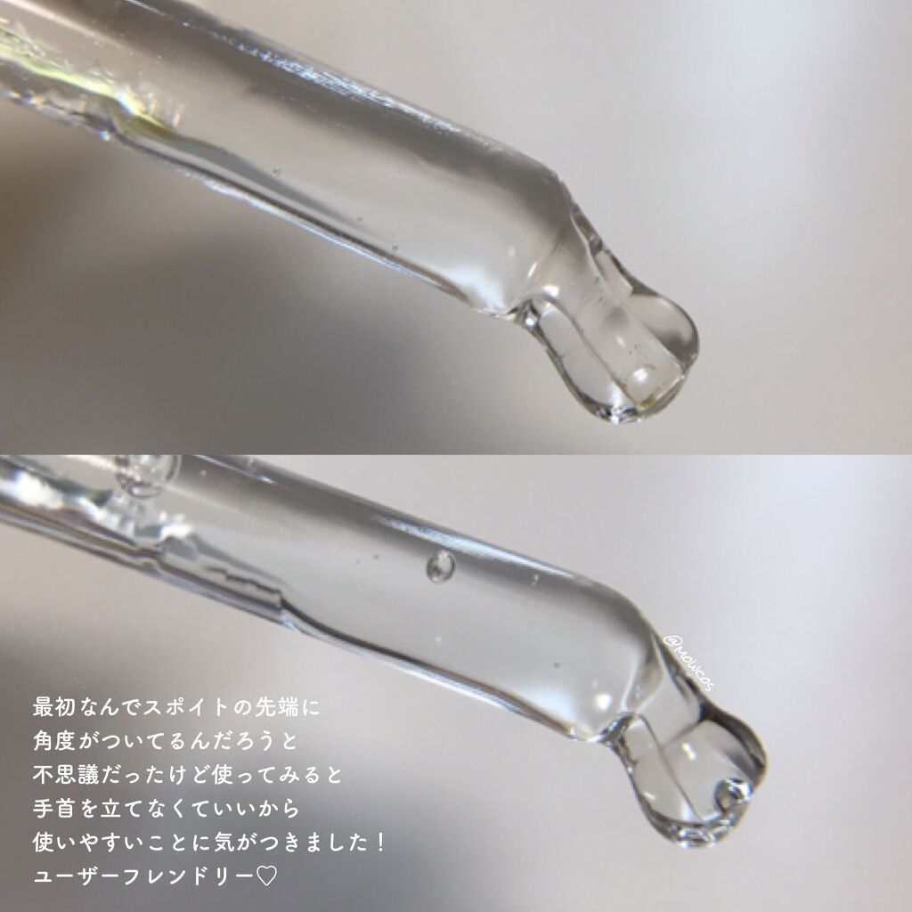 ピュアカーミングアンプル/BY ECOM/美容液を使ったクチコミ(2枚目)