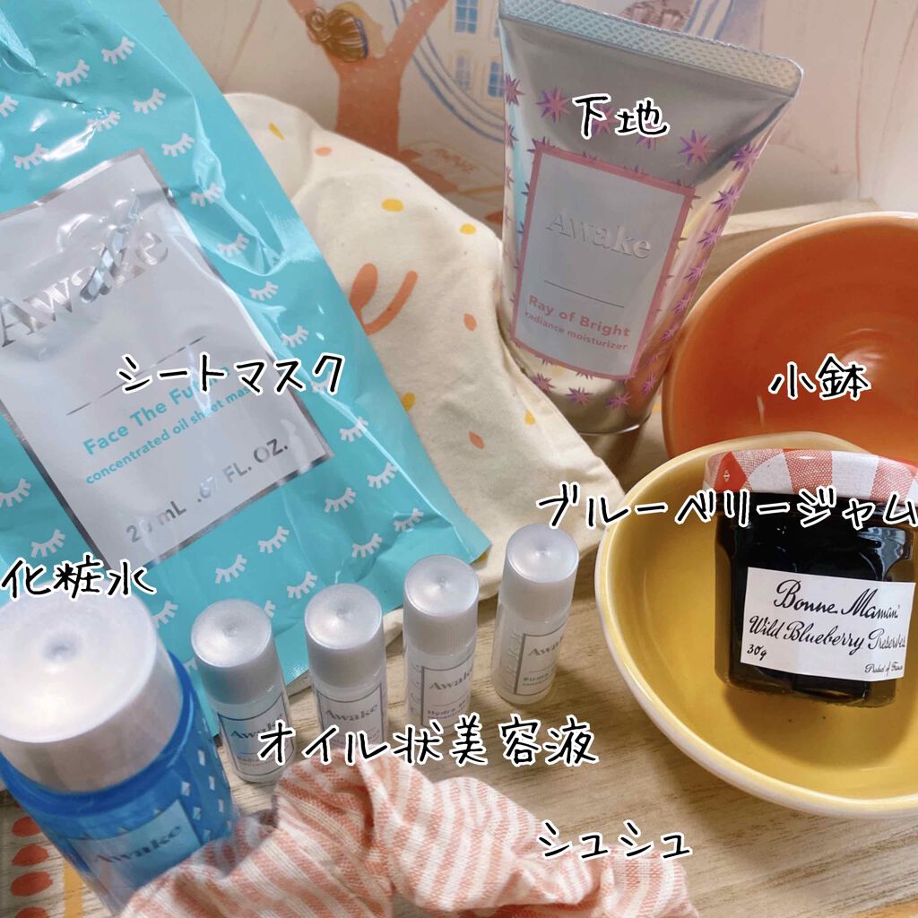 My Little Box/My Little Box/その他キットセットを使ったクチコミ（2枚目）