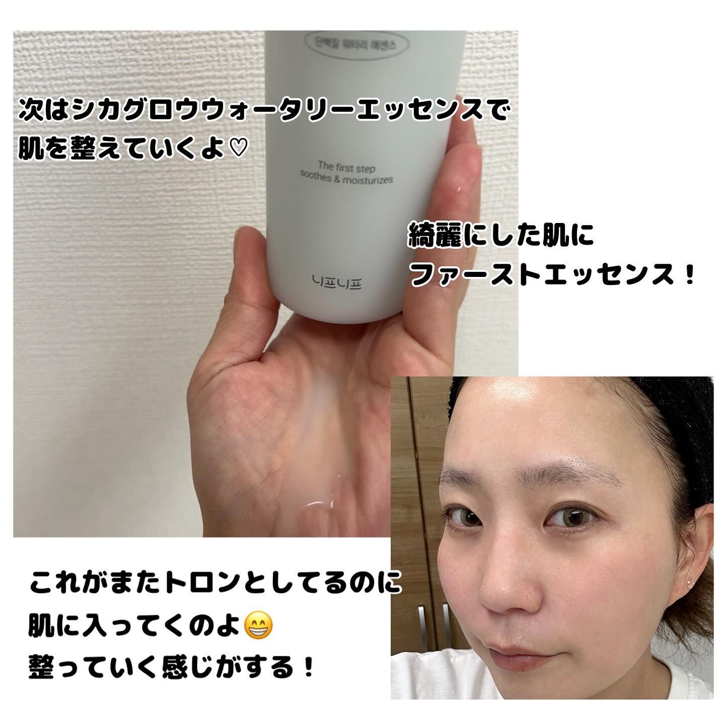 No.1 Cool Moist Mask/ニプニプ/シートマスク・パックを使ったクチコミ（3枚目）