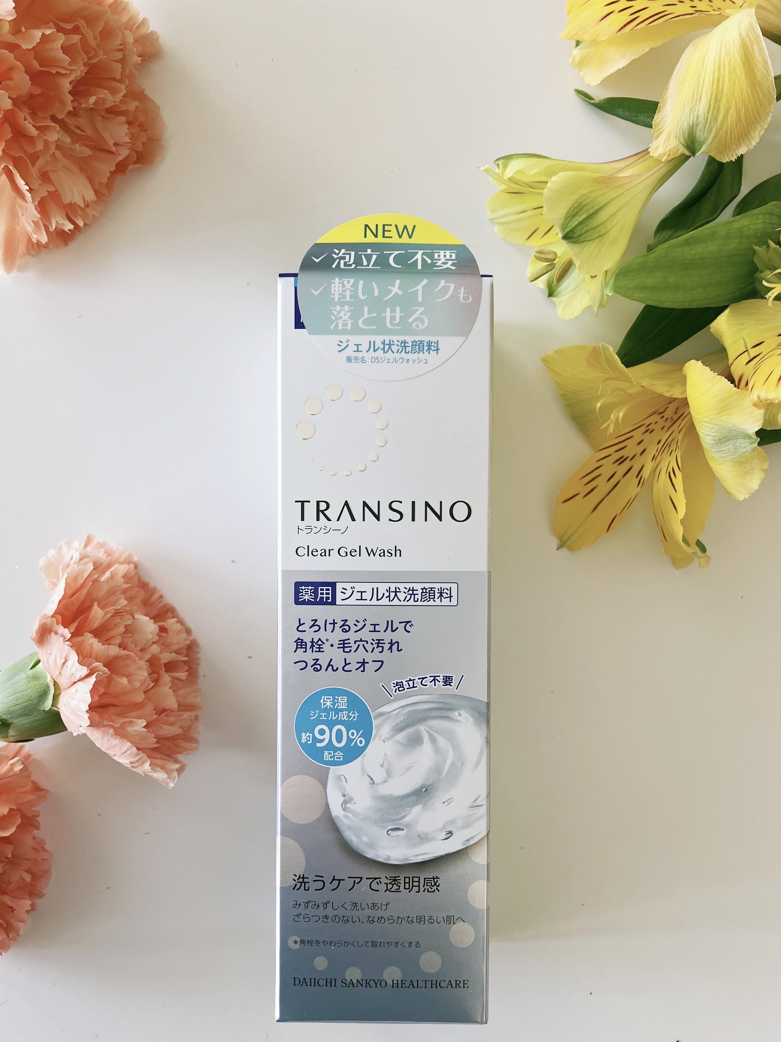 トランシーノ薬用クリアジェルウォッシュ/トランシーノ/その他洗顔料を使ったクチコミ（1枚目）