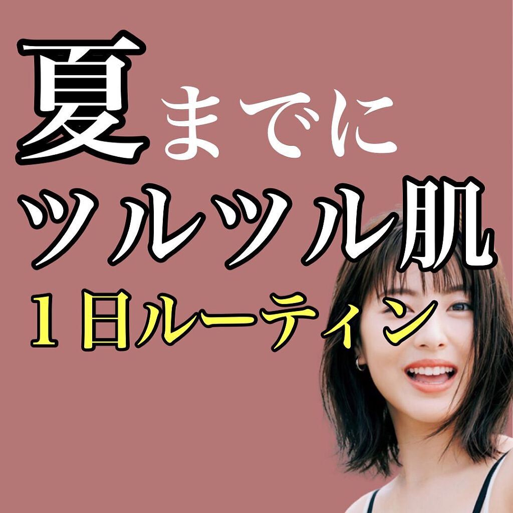 あなたの肌に合ったスキンケア💐コーくん先生 on LIPS 「あなたの肌荒れが治らない原因を突き止めて正しいスキンケアをして..」(1枚目)