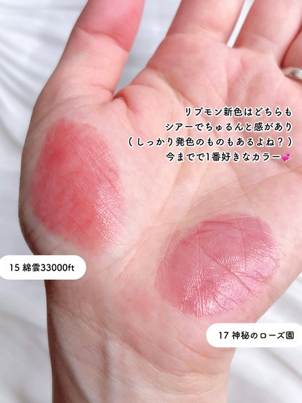 ケイト リップモンスター/KATE/口紅を使ったクチコミ(5枚目)