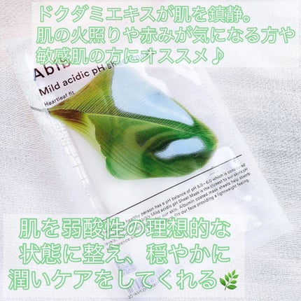 弱酸性pHシートマスク ドクダミフィット/Abib /シートマスク・パックを使ったクチコミ(2枚目)