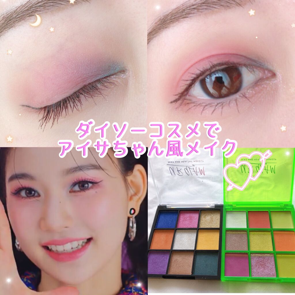 UR GLAM BLOOMING EYE COLOR PALETTE/U R GLAM/アイシャドウパレットを使ったクチコミ(1枚目)