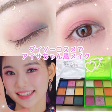 UR GLAM　BLOOMING EYE COLOR PALETTE/U R GLAM/パウダーアイシャドウを使ったクチコミ（1枚目）