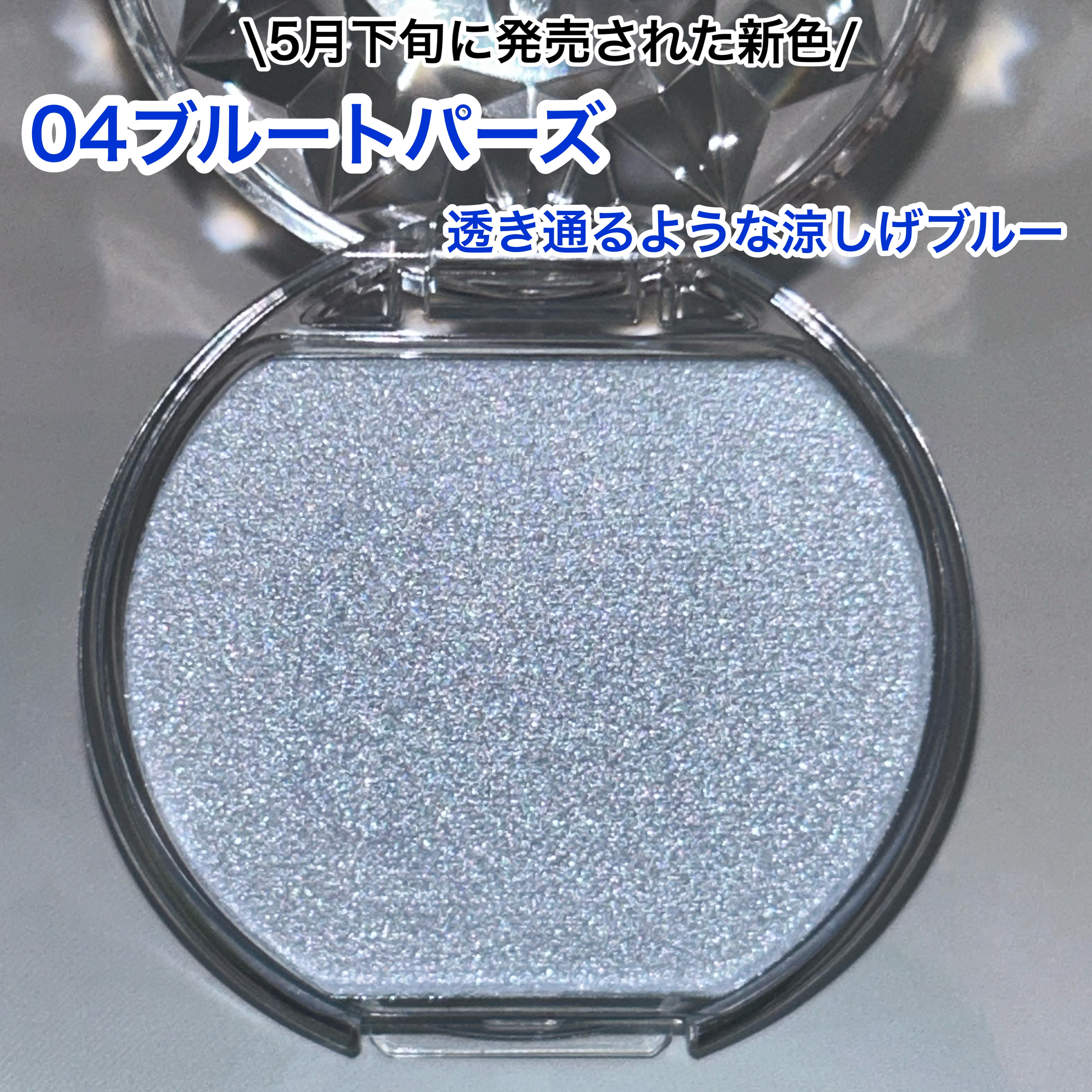 むにゅっとハイライター/キャンメイク/クリームハイライトを使ったクチコミ（2枚目）