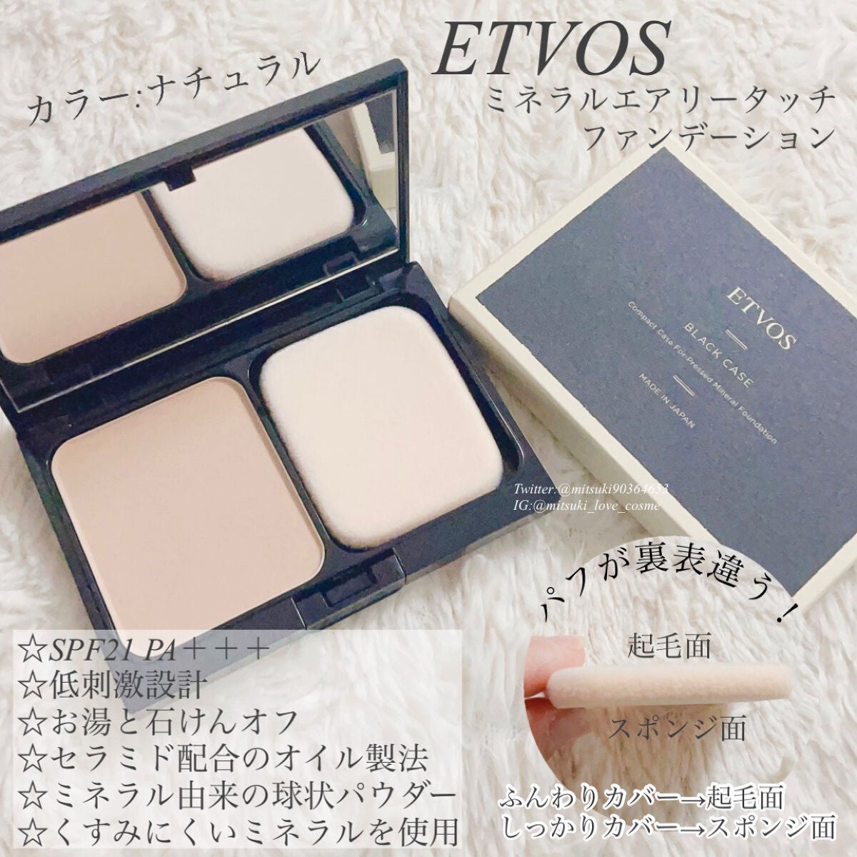 ミネラルコンシーラーパレット/エトヴォス/パレットコンシーラーを使ったクチコミ(2枚目)