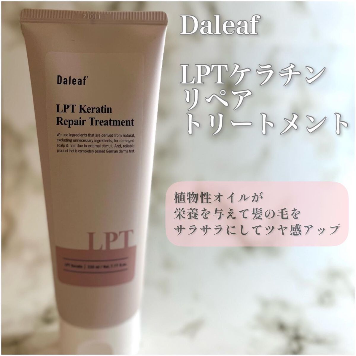 し・ほみん on LIPS 「Daleafダリーフダリーフのシャンプーはもう言わずと知れた誰..」(4枚目)