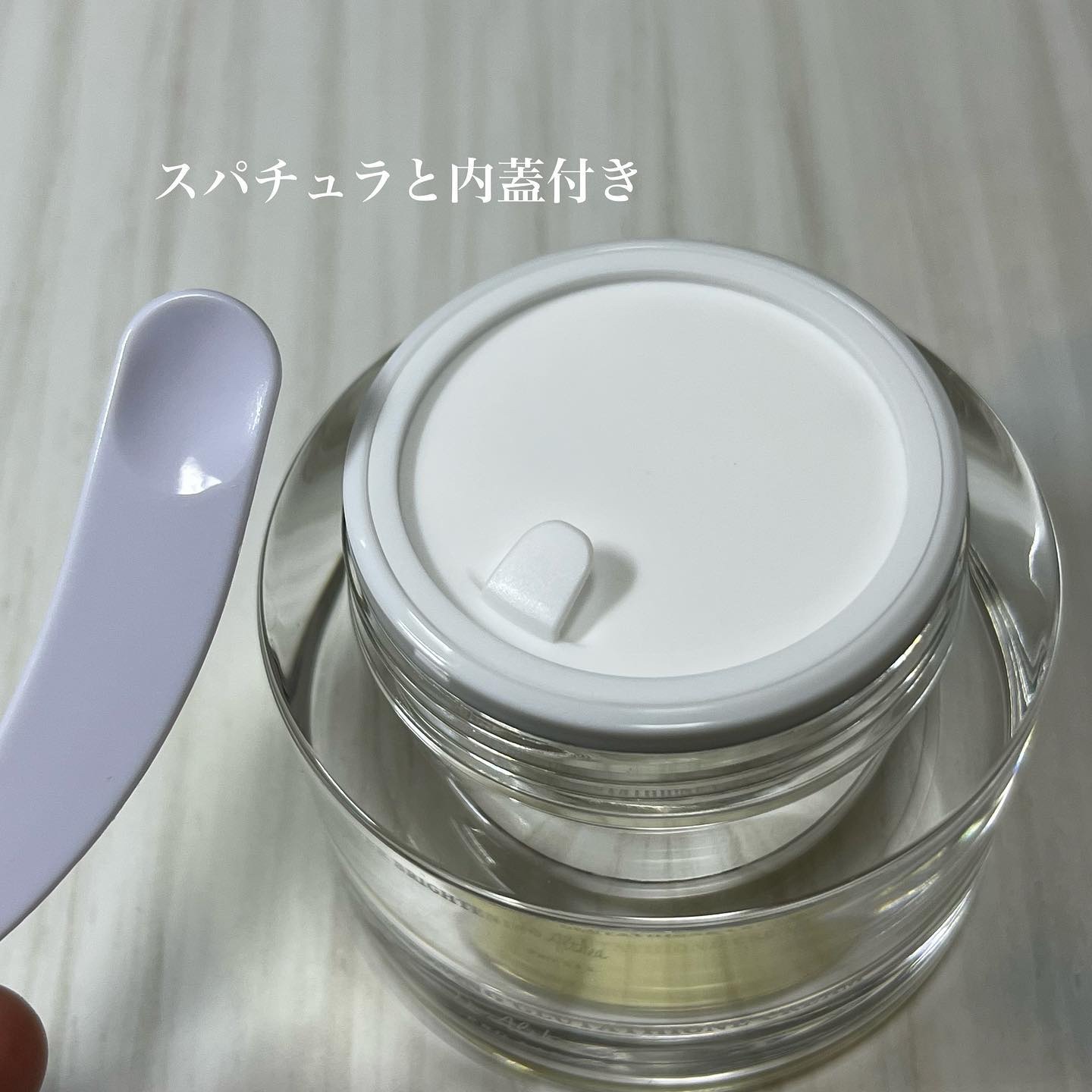 パワーブライトニング グルタチオンクリーム/Dr.Althea/フェイスクリームを使ったクチコミ（2枚目）