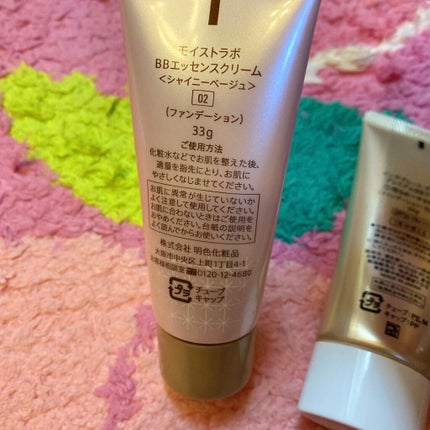 プレミアムBBクリーム/グレイシィ/BBクリームを使ったクチコミ(4枚目)