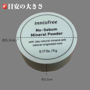 ノーセバム ミネラルパウダー/innisfree/ルースパウダーを使ったクチコミ（2枚目）