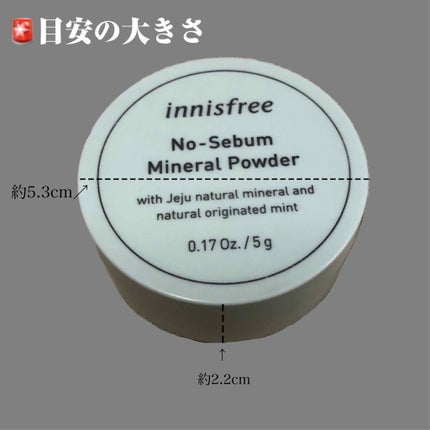 ノーセバム ミネラルパウダー/innisfree/ルースパウダーを使ったクチコミ(2枚目)