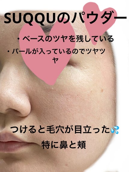 ラ プードル オートニュアンス/Elégance/プレストパウダーを使ったクチコミ(3枚目)