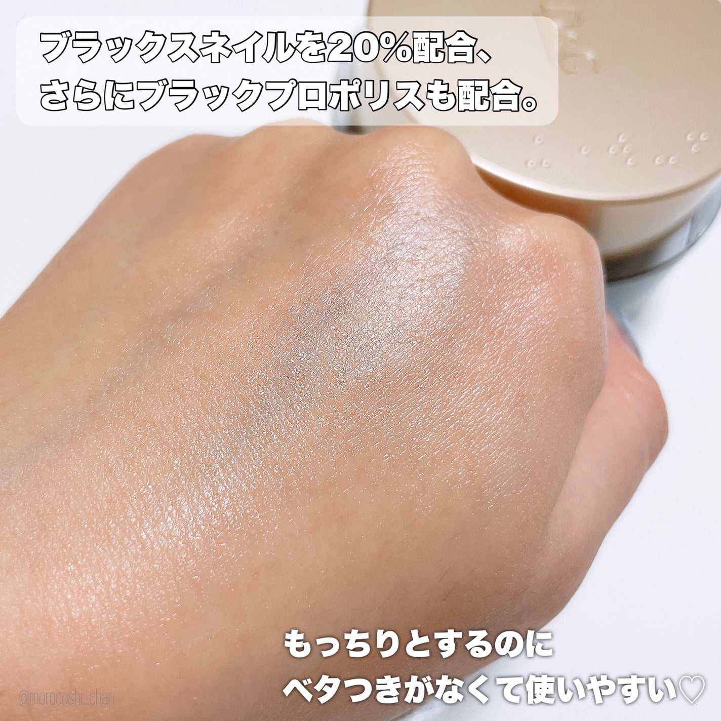 ブラックスネイル クリーム/Dr.G/フェイスクリームを使ったクチコミ(3枚目)