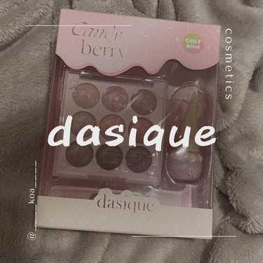 シャドウパレット/dasique/アイシャドウパレットを使ったクチコミ（1枚目）