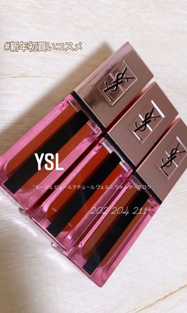 ルージュ ピュールクチュール ヴェルニ ウォーターグロウ No.202 インサージェント レッド/YVES SAINT LAURENT BEAUTE/口紅を使ったクチコミ（1枚目）