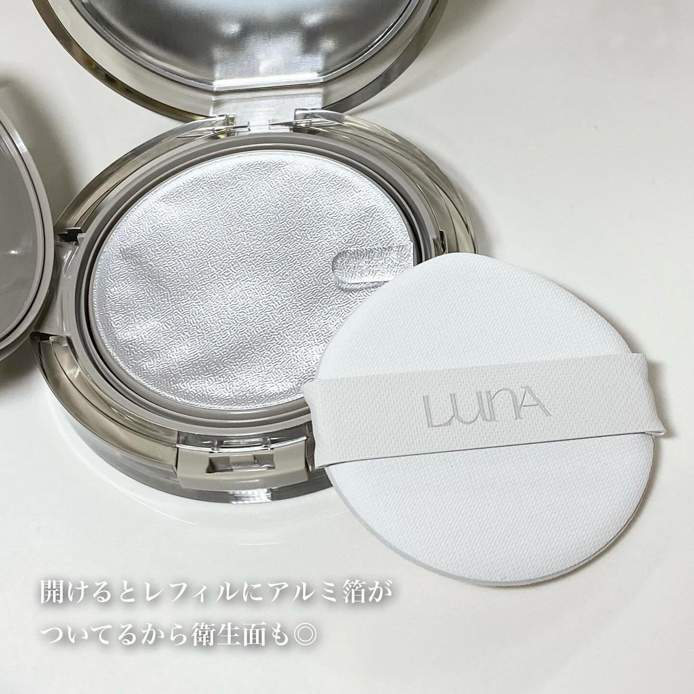 ブラーカバークッション/LUNA/クッションファンデーションを使ったクチコミ(3枚目)