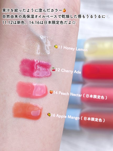 ジューシーベリープランピングリップオイル/TOCOBO/リップグロスを使ったクチコミ(3枚目)