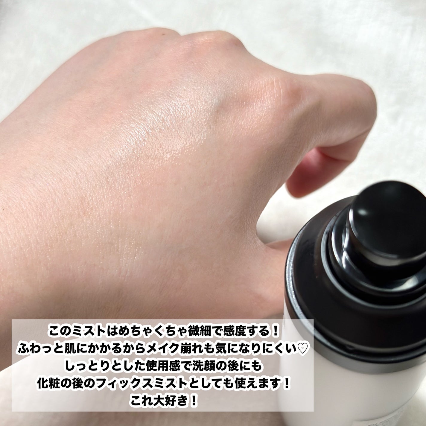 サミュ PHセンシティブクリーム/SAM'U/フェイスクリームを使ったクチコミ(4枚目)