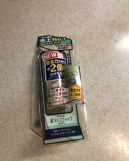 を使ったクチコミ(1枚目)