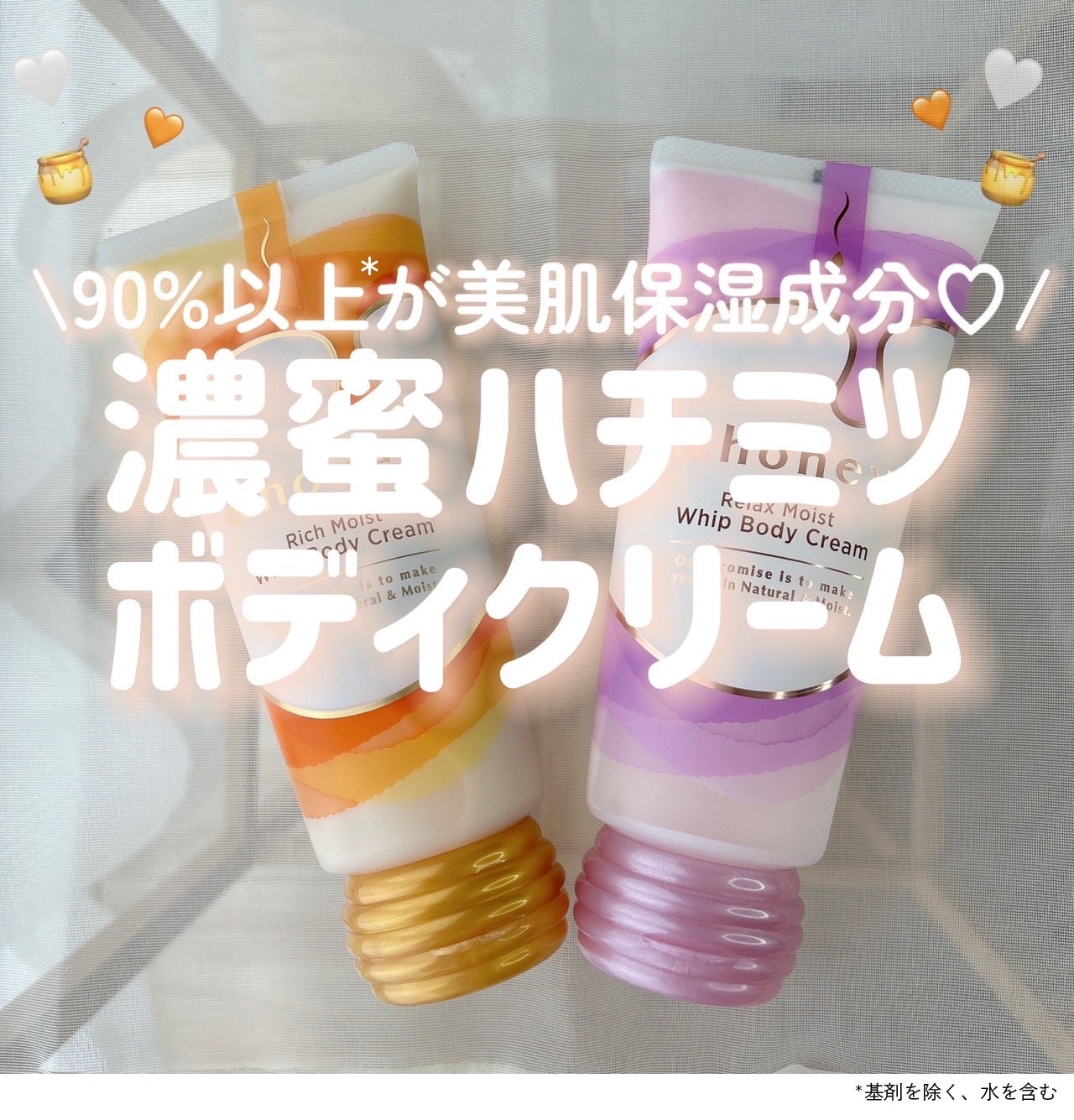 【秋冬ボディケア新作情報】Z世代から注目の「&honey」(アンドハニー)選び方ガイドの画像