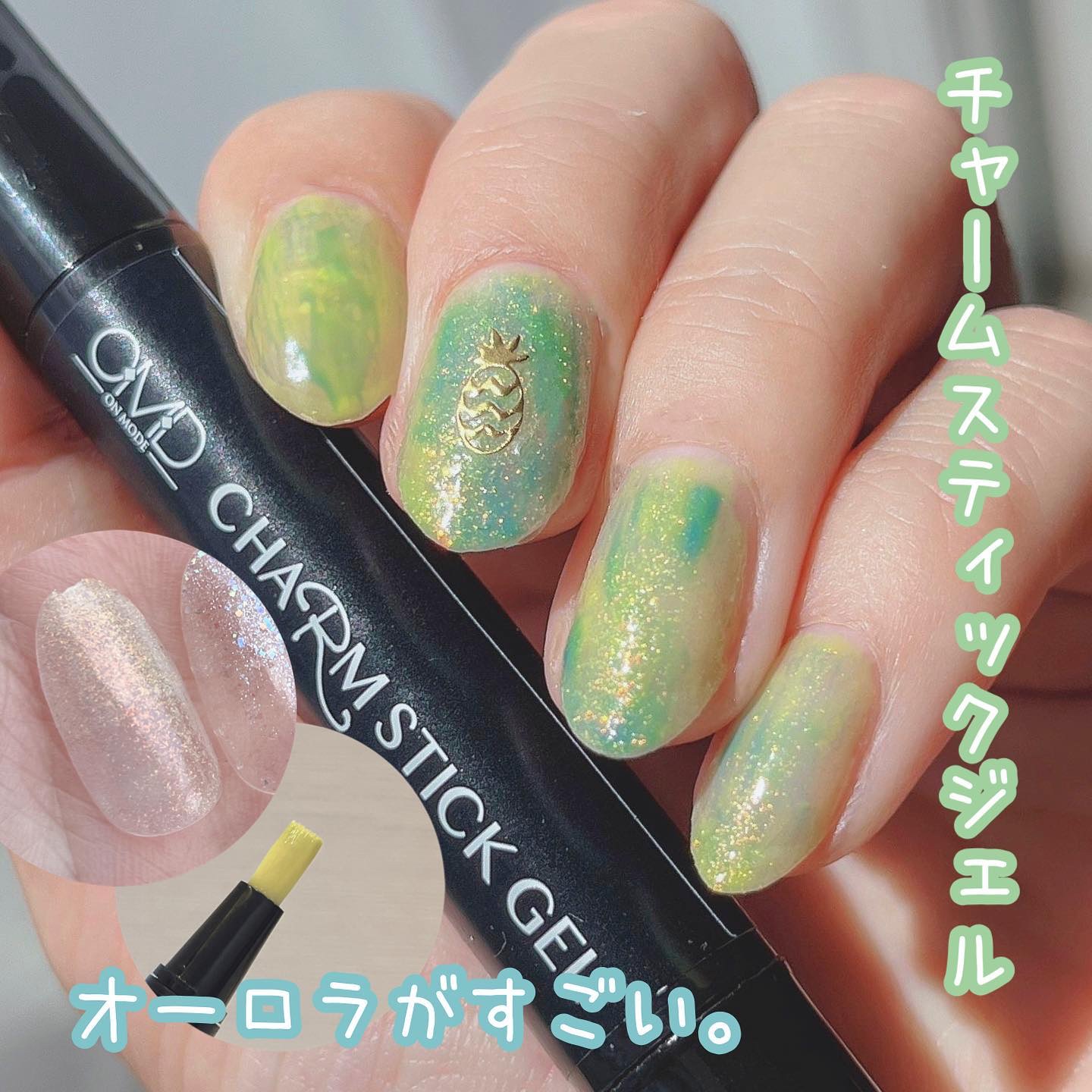 チャームスティックジェル #43 スモーキーアクア/OMD/オールインワンネイルを使ったクチコミ（1枚目）