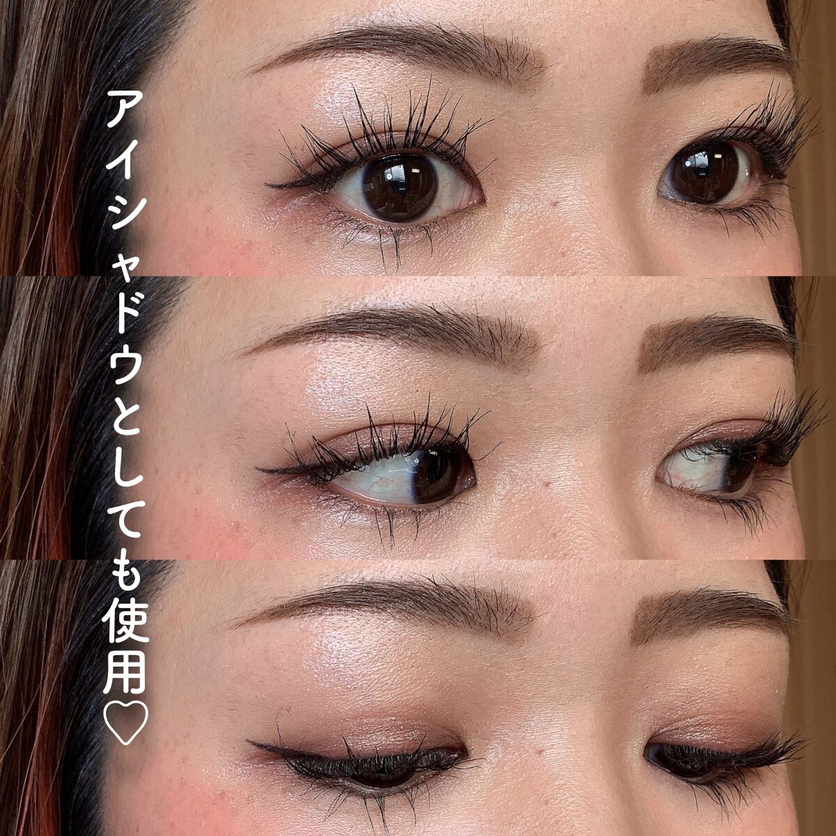 マルチカラーバリエーション シルキー/チャコット・コスメティクス/単色アイシャドウを使ったクチコミ(6枚目)