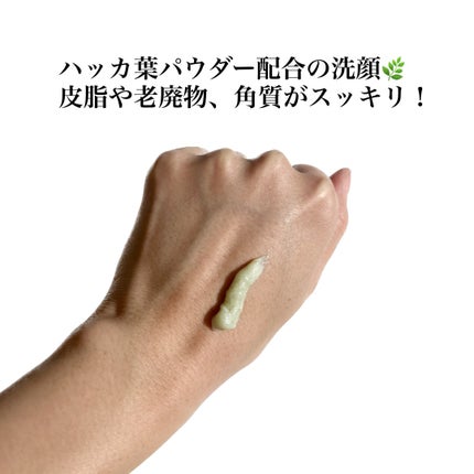 CICA 洗顔フォーム /YBK/洗顔フォームを使ったクチコミ(2枚目)