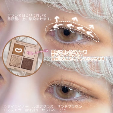 3CE MINI MULTI EYE COLOR PALETTE #ALMOND FUDGE/3CE/パウダーアイシャドウを使ったクチコミ（3枚目）