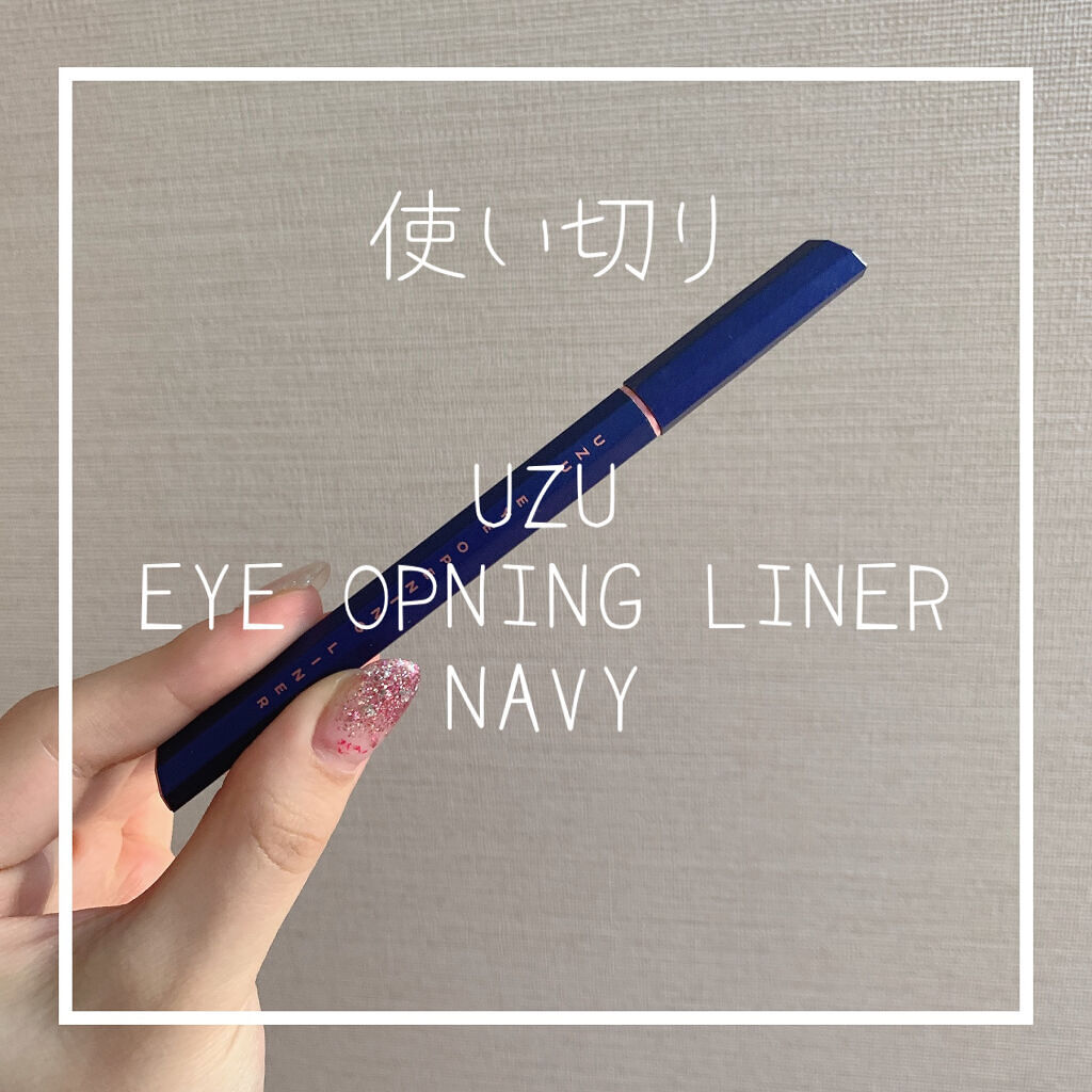 EYE OPENING LINER NAVY/UZU BY FLOWFUSHI/リキッドアイライナーを使ったクチコミ（1枚目）
