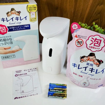 キレイキレイ薬用泡ハンドソープ専用オートディスペンサー/ライオン/その他スキンケアグッズを使ったクチコミ(3枚目)