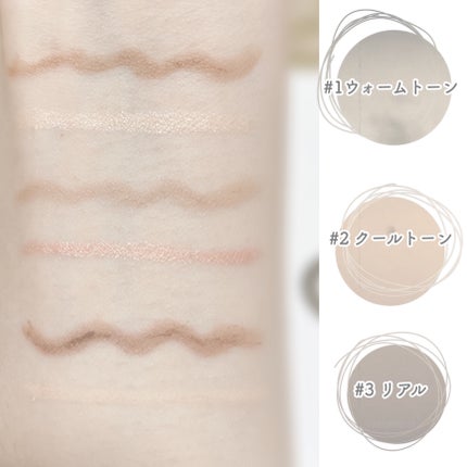 オールインワン涙袋メーカー/Colorgram/ペンシルアイライナーを使ったクチコミ(7枚目)