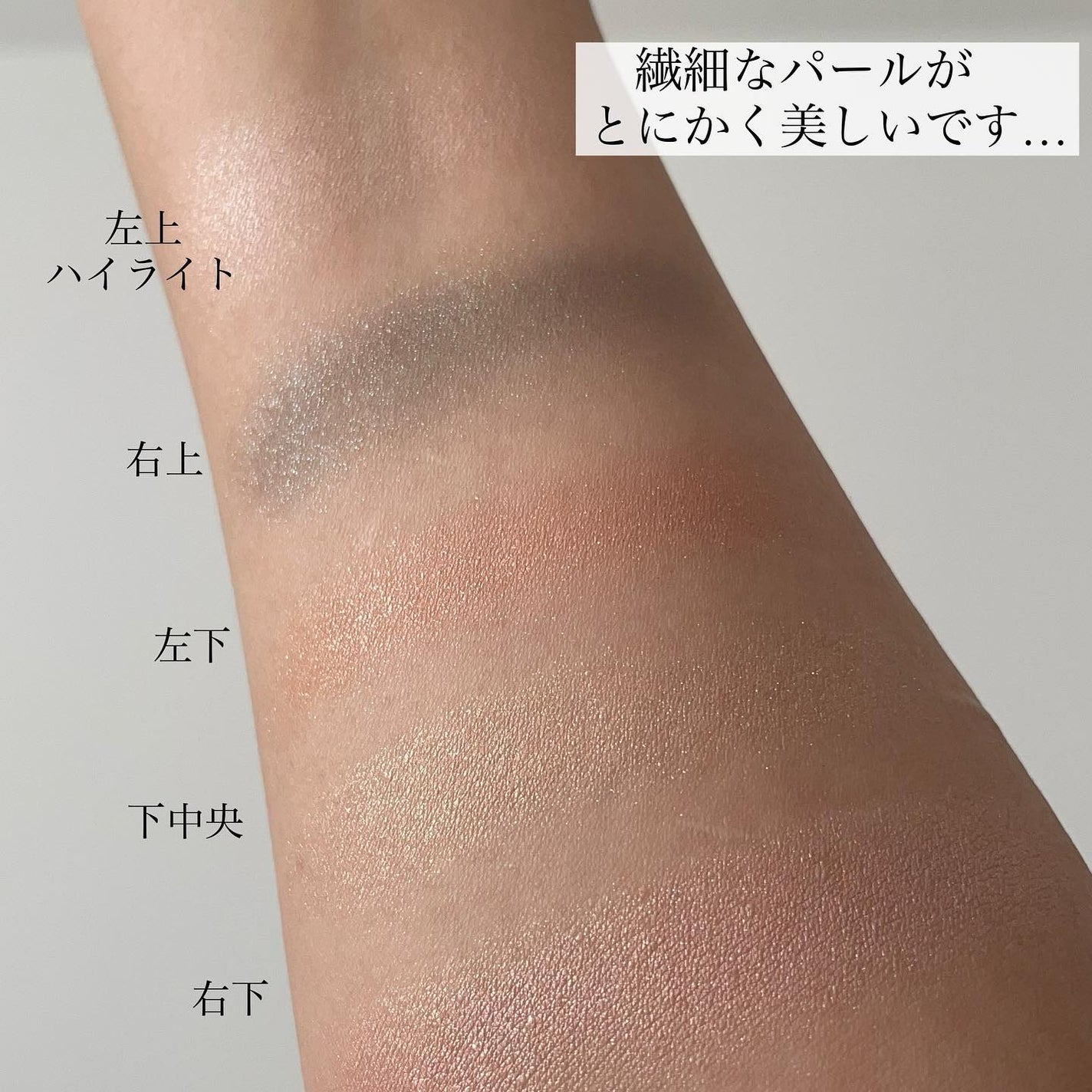 リシュリュー ウィング パレット/LANCOME/アイシャドウパレットを使ったクチコミ(4枚目)