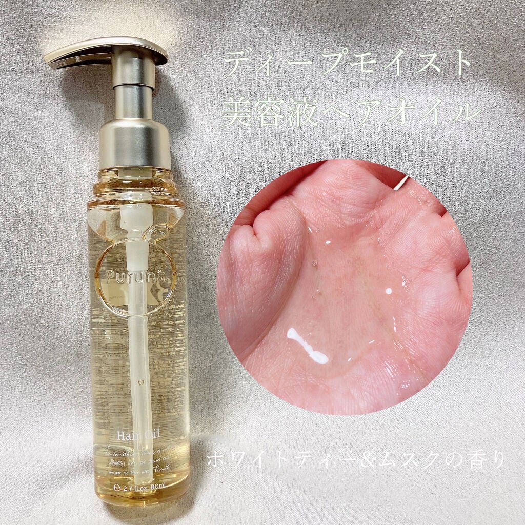 プルント モイストリッチ美容液シャンプー/モイストリッチリペア美容液トリートメント/Purunt./市販シャンプーを使ったクチコミ(4枚目)