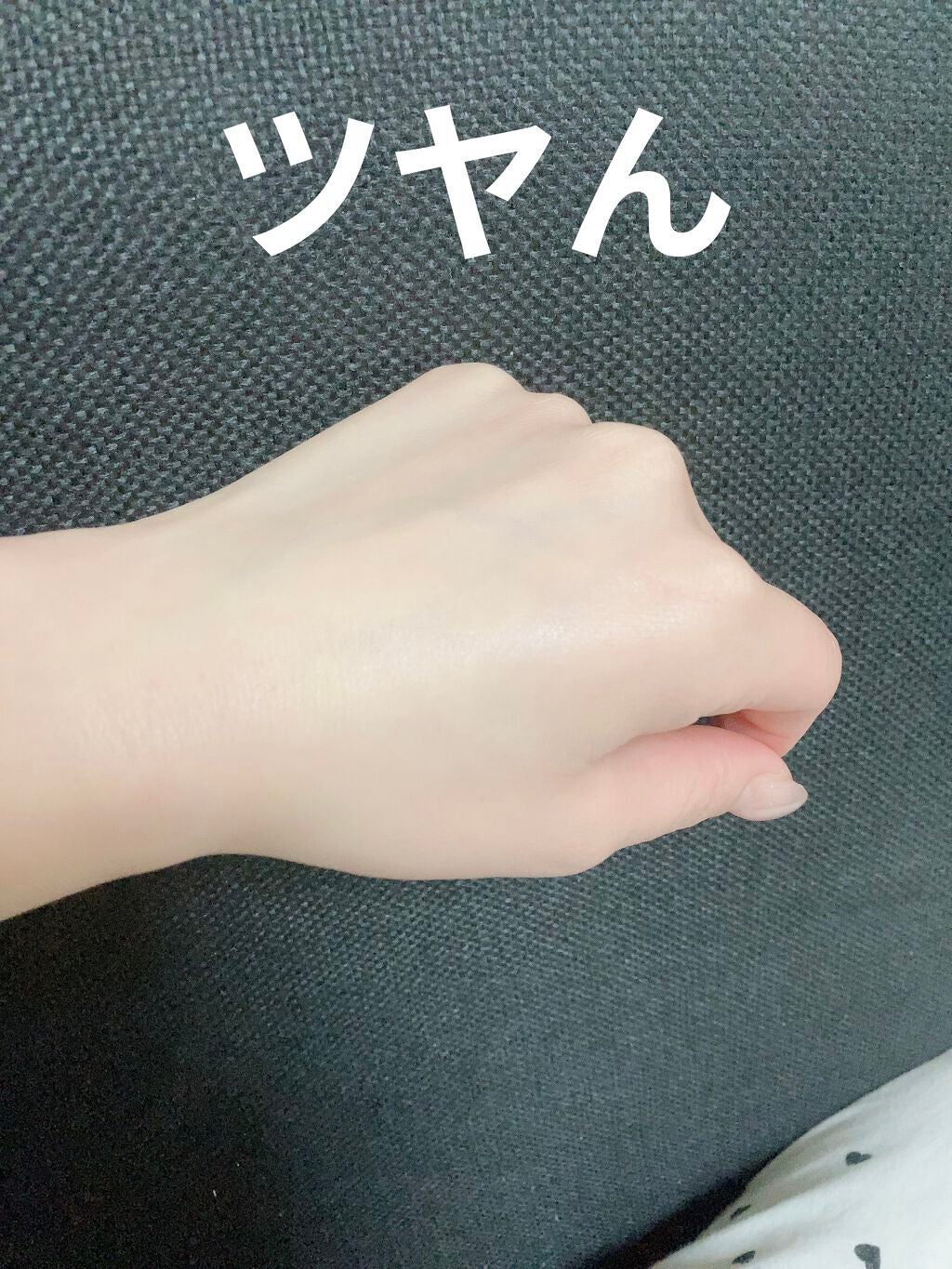 ミノン アミノモイスト モイストチャージ ミルク/ミノン/乳液を使ったクチコミ(2枚目)