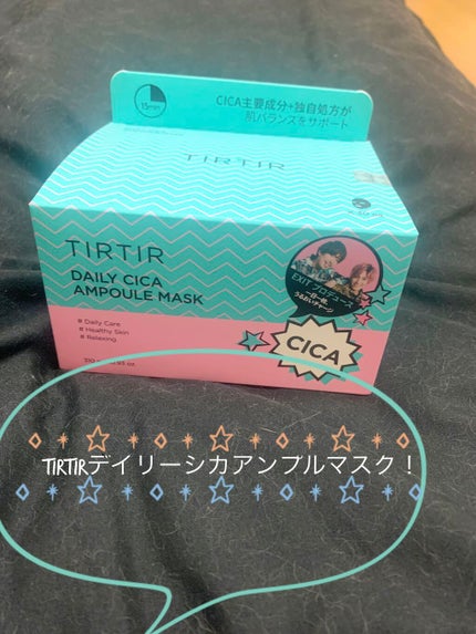 デイリーシカアンプルマスク/TIRTIR(ティルティル)/シートマスク・パックを使ったクチコミ(1枚目)
