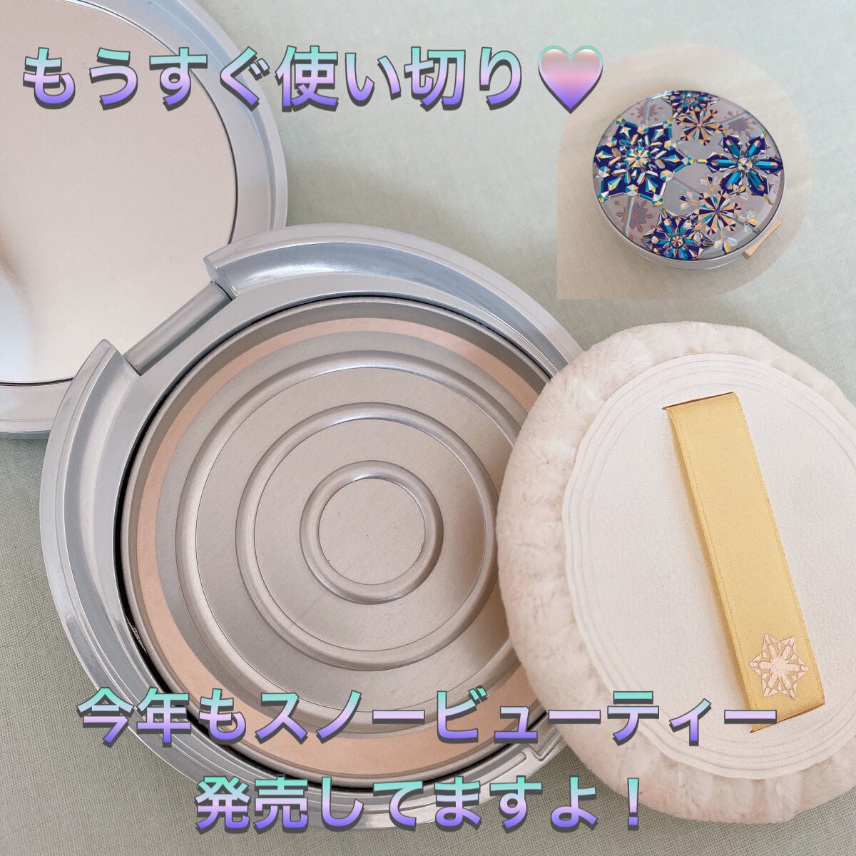 スノービューティー ホワイトニング  フェースパウダー 2019/スノービューティー/プレストパウダーを使ったクチコミ(1枚目)