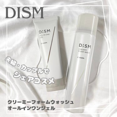 ディズム オールインワンジェル/DISM/オールインワン化粧品を使ったクチコミ（1枚目）