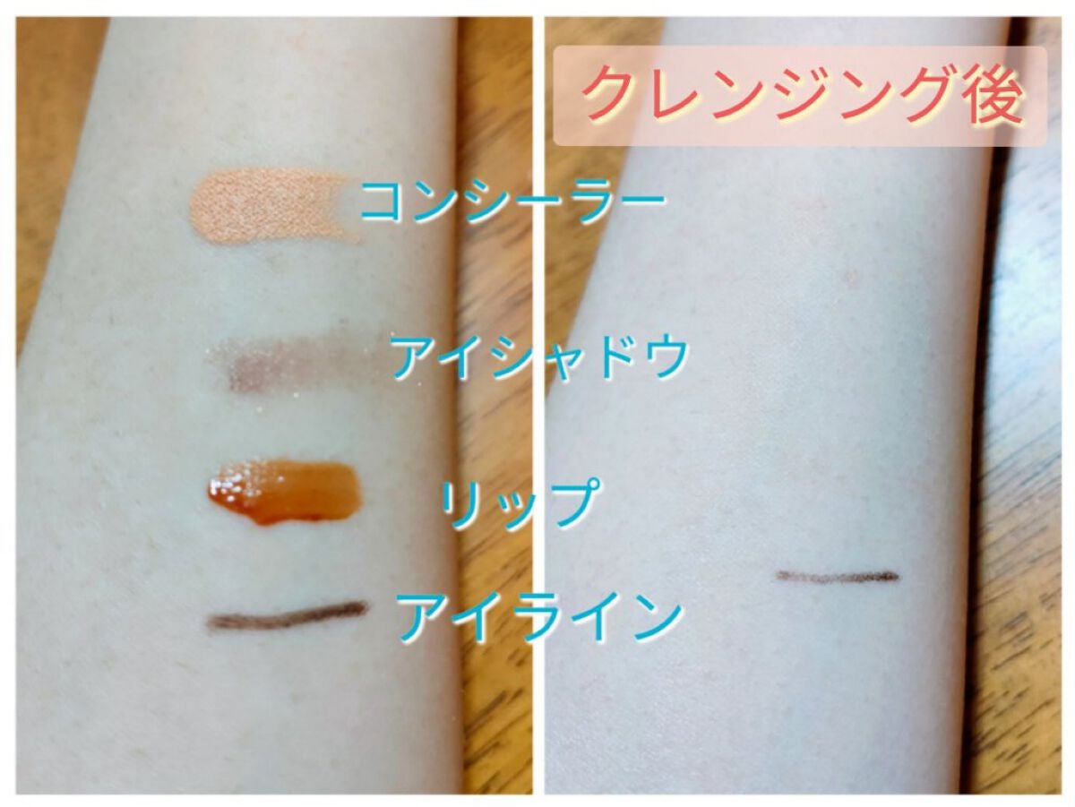 メイク落としミルク/カウブランド無添加/ミルククレンジングを使ったクチコミ(2枚目)